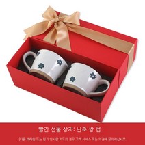 Coolife 머그컵 선물 머그잔 오렌지 크리 에이 티브 세라믹 컵 가정용 신선한 난초 컵 손으로 그린 커피 컵 애호가, 색깔1