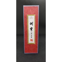연운 작품먹 대 16cm 작품먹 먹물 캘리그라피 서예 민화 사군자 한문붓 문인화붓 캘리, 길이16cm  가로3.7cm 두께2.3cm