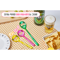 진로이즈백 두꺼비 굿즈 테라 미니 스푸너