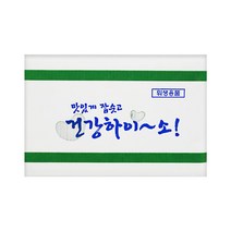 건강하이소 업소용 물티슈 400매 홍보용 개별포장 식당 일회용물티슈