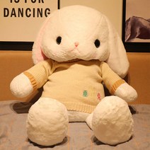 aidu 귀여운토끼 인형 안고 자는 애착인형35CM- 110CM, 35cm, 화이트 래빗 브라운 니트