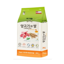 논다 도그랑 양고기와 쌀 1살 이하 강아지 건식 사료 2kg, Free, 단일상품(상품명참조)