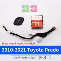 For Toyota Land Cruiser Prado 150 200 부조종 시트 무선 링크 버튼 LC150 LC200 파워 시트 전면 및 후면 조정 버튼 추가 2022 2021 2, Black 10-21 PRADO