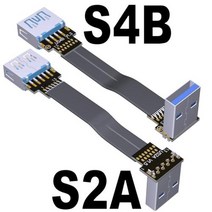 USB연장케이블 5cm 10cm USB 20 A 수암 90 앵글 연장 어댑터 케이블 USB20 오른쪽왼쪽아래위 검정색 코드, 250cm+S2A-S4B