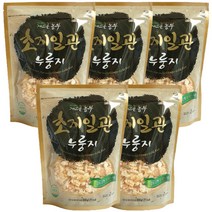 초지일관 김포쌀 100% 구수한 누룽지 (330g x5개) 옛날 수제 가마솥 누룽지탕 우리쌀 햅쌀 백미 아기 끓임 누룽지 숭늉 농협 로컬푸드 아침 식사 대용