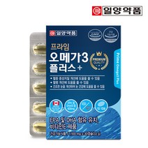 [일양약품] 프라임 오메가3 플러스 30캡슐 1박스(1개월분), 1개