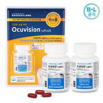 [바슈롬] 오큐비전50 플러스 루테인 (2개월분), 단품, 단품