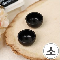 파스텔크래프트 MS-154 미니어처*오목그릇*소*검정 20x10mm(10개입) A-00-041