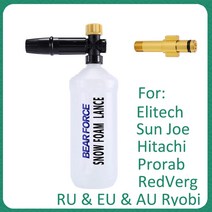 Elitech Sun Joe Hitachi proab Redverg ryobi용 압력 와셔 조절 가능한 폼 캐논 스노우 폼 건 랜스 노즐, 한개옵션0