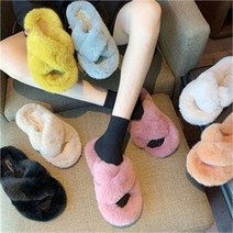 7색상 겨울용 엑스자줄 밍크 털 방한슬리퍼 여자슬리퍼 여름슬리퍼 슬리퍼 여성슬리퍼