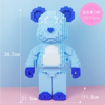 나노블럭 미니블록 레고 선물 키덜트 베어브릭, 아이스 블루 큰 곰