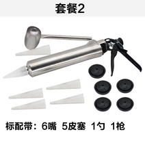 세라믹 타일 벽돌 코킹건 시멘트 그라우팅 도구, [6구 가죽 플러그5개 국자1개 총1개]