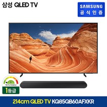 삼성전자 1등급 삼성 QLED TV 85형(KQ85QB60AFXKR) 삼성 사운드 바, 벽걸이형