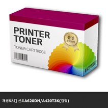 재생토너 신도A620DN/A420T3K(검정), 1