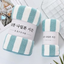 마이크로 화이버 타올 가정용 슈퍼 소프트 흡수성 솔리드 컬러 페이스 타올 여성 남성 목욕 타올 욕실 수건, 35x35cm, 1개, 색상 5
