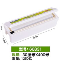 위생 랩 절단 기계 업소용 커팅기 호텔푸드 랩커터 커팅케이스와 과일냉장고 가정용 PE랩, 30CMx400m[커팅플라스틱케이스+필름]개