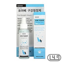 프렌치불독 강아지뿌리는치약, 상세페이지 참조