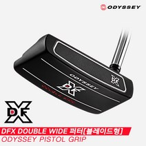 [캘러웨이코리아정품]2023 오디세이 DFX 더블와이드(DOUBLE WIDE) 퍼터[남여공용][블레이드형][PISTOL GRIP], 피스톨 그립, 34인치