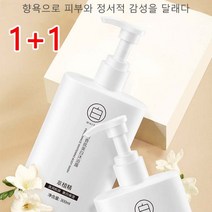 1+1 화이트닝 바디워시 피부 탄력 샤워 젤 워시 미백 깊은 세정 모이스처라이징 케어 목욕 세안 전신용, 300ml*6