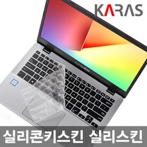 노트북키스킨/HP ENVY 13ad147TU 용