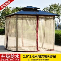 야외 바베큐장 조립식 이동식 정자 정원용텐트 테라스파고라 천막정자, 2.6x2.6m선쉐드+거즈커튼