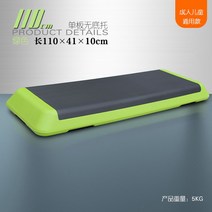 스텝박스 에어로빅 트레이닝 간편 유산소운동 가정용 하체단련 스텝운동, 에메랄드그린 110CM 밑받침대