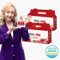 데이앤 맛있는 석류즙 70ml x 30포 2박스 [총60포]