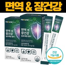 먹는알로에 총다당체 알로에겔 알로에베라겔 2박스 28포 알로에 이뮨 젤리 젤리스틱 이뮨스틱 면역력 증진 장건강 피부 건강 도움