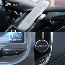 하나용품 차량용 360도 회전가능 간편한 스마트폰 자석거치대/더뉴그랜져IG HG tg xg YF NF LF DN8소나타뉴라이즈 뷰티풀 뉴코란도c 스포츠 투리스모 액티언 무쏘, 실버