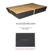 Hb쇼핑Rbk84a(파티피아) 검은도화지8절 흑캔트지 180g(500매)/유치원 재료/미술수업재료_Mg1Bhe4i, 1개