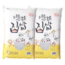 쌀 10kg2개 미니쌀 죽용 떡쌀 진공포장 집밥, 쌀 20kg (10kgx2)미니쌀/죽/떡/진공포장 집밥