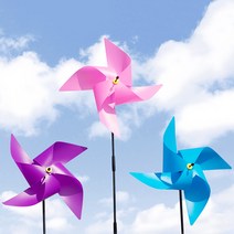 무지개 왕 바람개비 어린이 만들기 야외 대형 바람개비 꾸미기, 파란색