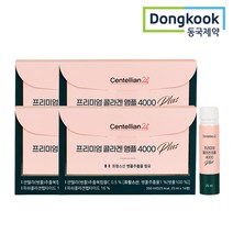 [센텔리안24] [병풀콜라겐][단품]동국제약 프리미엄 콜라겐 앰플 4000(25ml*14, 14병, 4박스