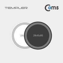 템플러 무선충전패드 (화이트 5V) 스마트폰충전기 컴스 COMS 무선충전기 휴대폰충전기 휴대폰무선충전패드 무선충전패드 스마트폰무선충전패드