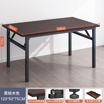 접이식 테이블 컴퓨터 트레이 접이식테이블 식탁 높낮이 밥상 라이프타임 무인양품 플라토네, M