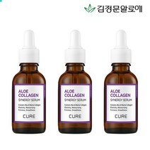 김정문알로에 큐어 콜라겐 세럼 3개
