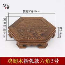 팔각소반 반상 전주소반 나주반 사랑반 소반상 과일상 해주반 쟁반상 2인용상 오봉밥상, 닭날개목육각3호