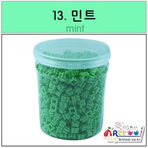 아트툴 레고 쑥쑥 디폼블럭 9mm 약 600EA 리필 벌크 케이스 28컬러 (나노블럭), 13_민트