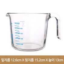 스마트계량컵 RM100-1000ml(A), 1개