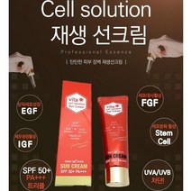 백옥피부 광채톡스 앰플/굵은주름 모공 늘어진피부 리프팅/미백관리, 피부과 대사활성 재생선크림 3개+줄기세포마스크 3개