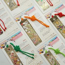 SOV 전통기념품 금속 책갈피 북마크 긴모양, 33.국화무늬, 1개