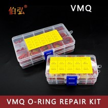 두께 1/1/1/5/1/9/2/4/3mm 레드 링 실리콘 ORing 씰 실리콘 씰링 O-링 VMQ 와셔 oring 세트 구색 키트 세트 Oring, BVR-10G-150