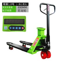 수동 운반 지게차 핸드카 수동 리프트 유압 하역 파렛트 Youcheng 전자 저울 트럭 2.5 톤 계량 팔레트 트럭 계량 저울, 신형 1톤 690 폴리우레탄 휠-227