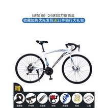 입문용 로드 자전거 그래블 바이크 풀 카본, 옵션4