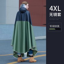 제주도우비 유행 비옷 특수 전기 바이크 오토바이 단일 사람 고급, 10 4XL military green I