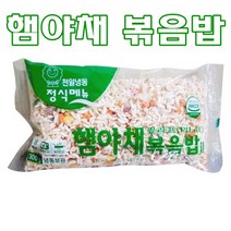 중문푸드 간편조리 즉석식품 냉동볶음밥 맛집 햄야채볶음밥 300g 10종 아침메뉴 자취음식 간단하게 알찬구성 맛있는 볶음밥 필라프, 1개