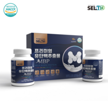산양유 단백분말 농축유청단백질 락토페린 MBP 저분자피쉬콜라겐펩타이드 SELTH 프리미엄 유단백추출물 MBP 90정 2통
