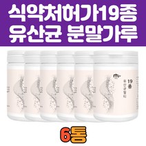 락토바실러스 불가리쿠스 멀티 혼합 유산균 분말 가루 프롤린 모유유래유산균 초유유산균 FOS 요거트 물에 타 먹는 먹기 좋은 온가족 식품 영양제 아님