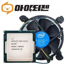 인텔 CPU G4400 6세대 스카이레이크 벌크 쿨러포함