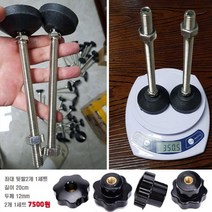 JG몰 좌대부품 좌대뒷발, 좌대뒷발(2개 1세트)